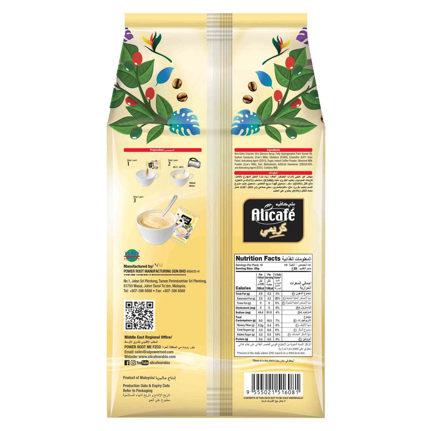 Alicafé Creamy White Coffee Pouch 25g (10 Sticks) - Instant Malaysian White Coffee for a Rich and Smooth Brew at Home or On-the-Go! - Luxuriously Smooth!