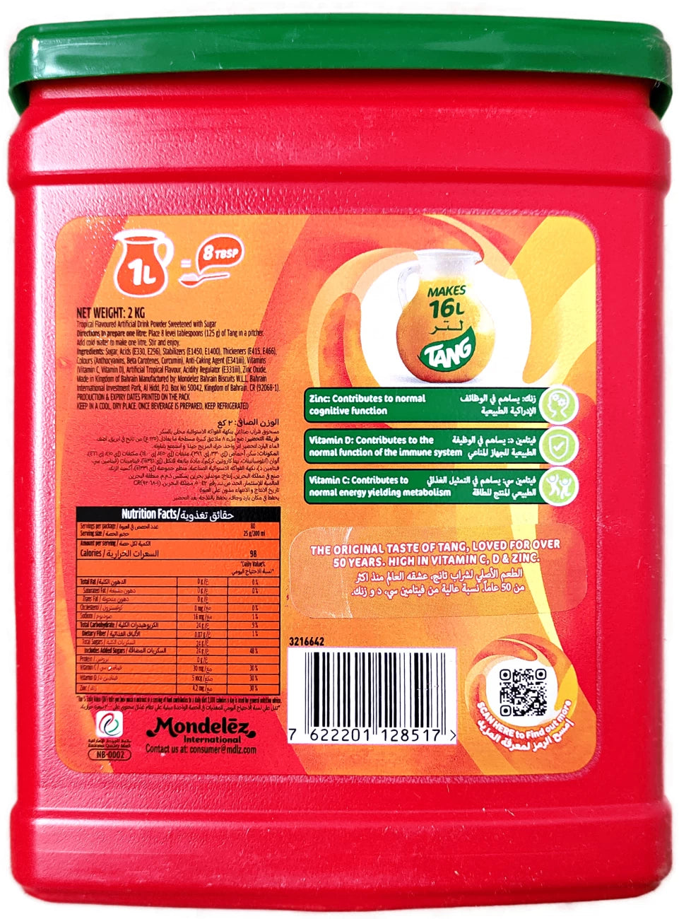 Tang Tropical Imported Flavoured Juice, 2Kg