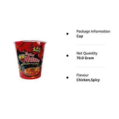 Samyang Hot Chicken 2X Spicy Buldak Cup Noodle, 70 grams