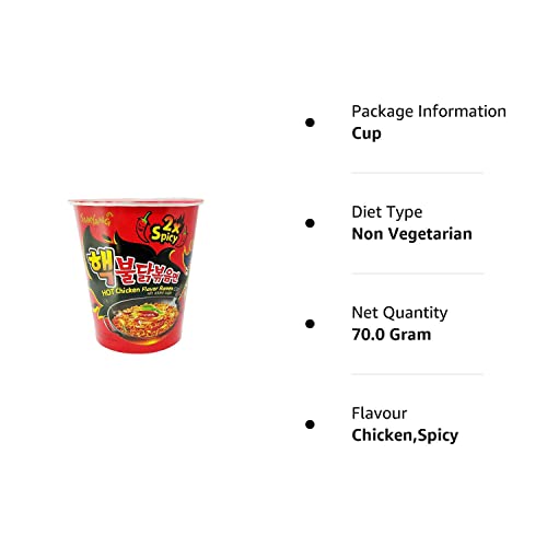 Sam Yang 2X Spicy Hot Chicken Flavour Raman Cup Noodle, 70mg*1 Pack (Pack of 1) (Imported)