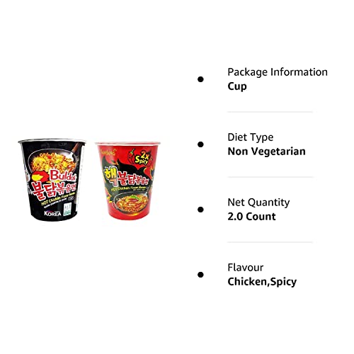 Sam Yang 2X Spicy & Stir Fried Buldak Hot Chicken Flavour Raman Cup Noodles, 70mg*2 Pack (Pack of 2) (Imported)