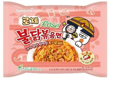 Samyang Korean Buldak Cream Carbonara Noodles PK1 & Buldak Carbo Noddles PK1 & Buldak Tomato Pasta Pk1(420Gm)(Imported) Pack of 3 (Non - Vegetrian)