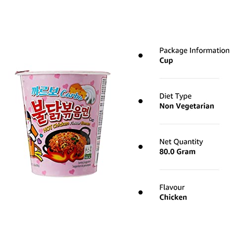 Sam Yang Carbo Hot Chicken Flavour Raman Cup Noodles, 70mg*1 Pack (Pack of 1) (Imported)