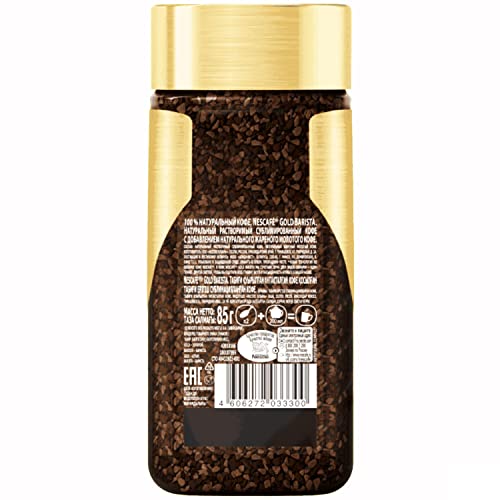 Nescafé Gold Barista Coffee, 85 g - "Barista Gold - Expertly Crafted Coffee!"