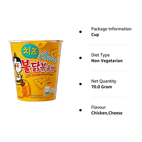 Sam Yang Cheese Hot Chicken Flavour Raman Cup Noodles, 70mg*1 Pack (Pack of 1) (Imported)