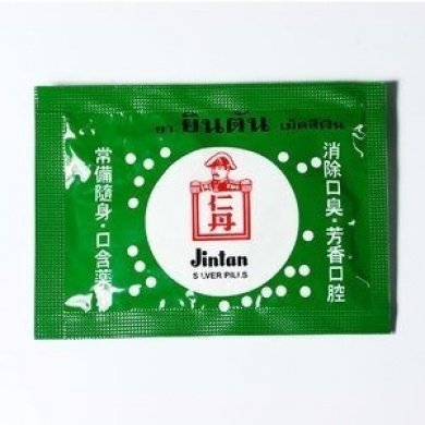 Jintan Silver Pills Plastic Gift Box (12 sachets) - Elegant gift box of Jintan silver pills, 12 sachets for health and wellness.