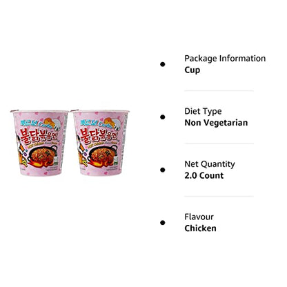 Sam Yang Carbo Hot Chicken Flavour Raman Cup Noodles, 70mg*2 Pack (Pack of 2) (Imported)