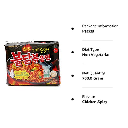 Samyang Hot Chicken Instant Ramen Fire Chicken (Buldak) Spicy Noodles, 5 X 140 grams