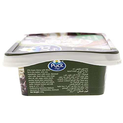 Puck Olive Cream Cheese, 200g - Delicious olive-flavored cream cheese!