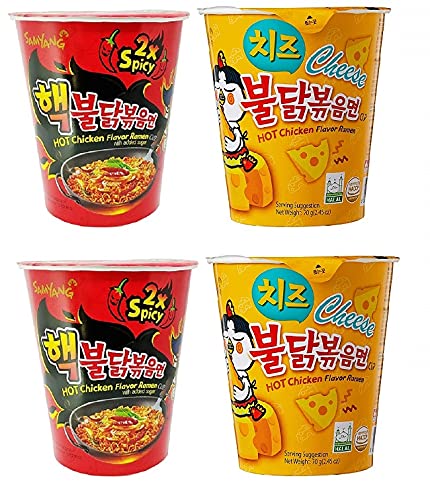 Samyang 2X Spicy & Cheese Buldak Hot Chicken Flavour Raman Cup Noodles, 70mg*4 Pack (Pack of 4) (Imported)