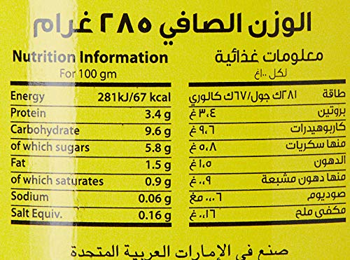 Safa Custard Powder Vanilla Flavored, 285 Grams (Imported)