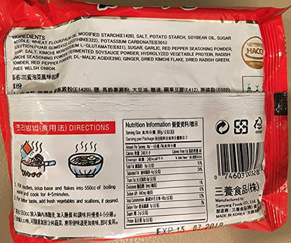 Samyang Hot Chicken Ramen Kimchi Noodles - 120 grams