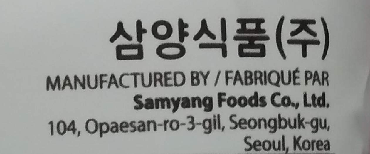 Samyang Korean Buldak 2X Spicy& Hot Pepper Jjamppong Flavour Spicy Noddles (235Gm)(Imported) Pack of 2 (Non - Vegetrian)