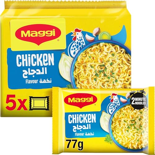 Maggi 2 Minute Imported Noodles - Dubai - 5 Packs Inside (Chicken) - "Chicken Noodle Delight!"