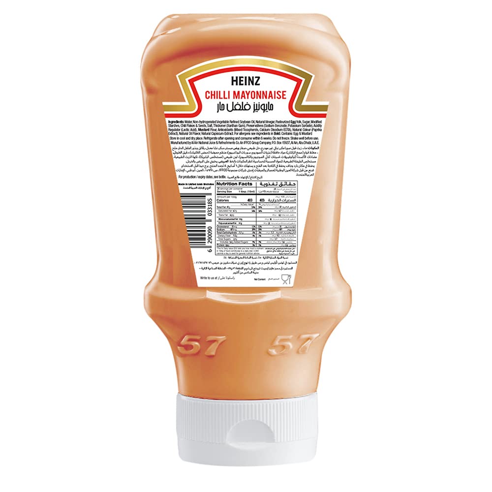 Heinz Fiery Chili Mayonnaise, 400ml - Larger bottle of spicy chili mayonnaise.