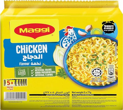 Maggi 2 Minute Imported Noodles - Dubai - 5 Packs Inside (Chicken) - "Chicken Noodle Delight!"