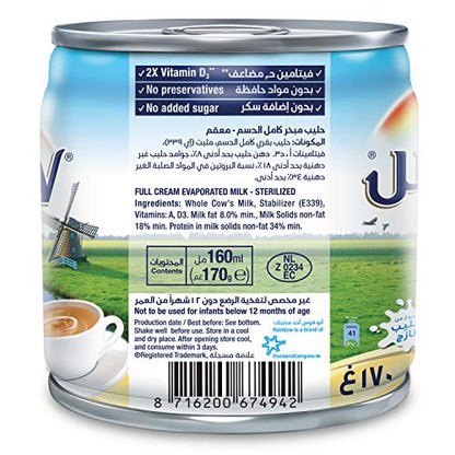 Rainbow Full Cream Sterilized, Evaporated Milk, 160 Millilitre - Cream - Full cream evaporated milk, 160ml!