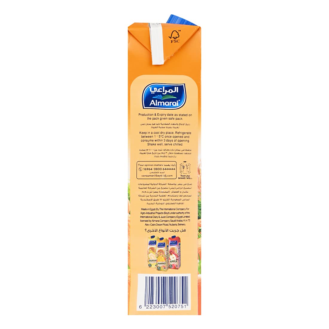 ALMARAI ORANGE NECTAR 1 LTR - Citrus Burst!