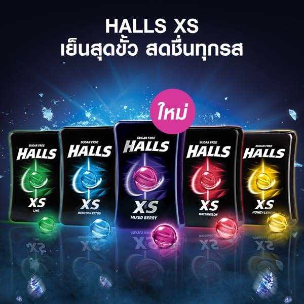 Halls XS Menthol Drops Sugar-Free Candy 12 Pack Box, Menthol, 180g - Menthol drops for instant relief in a sugar-free form.