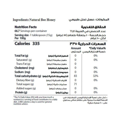 Al Shifa Natural Honey, 1kg - Nature's Nectar!