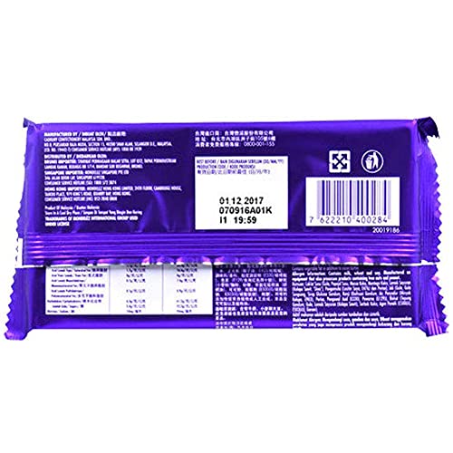 Cadbury Black Forest, 165g - Forest berry delight