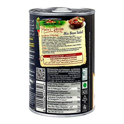 Mara Red Kidney Beans,400g (Pack of 2) - "Hearty Red Kidney Beans!"