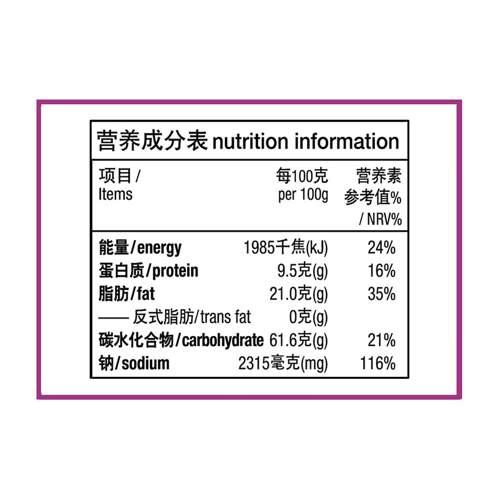 KOKA Signature Tom Yum Noodles(85Gram X 7 Packs) "(Halal Certified)" - Preservative Free - "Tangy Thai Twist!"