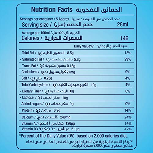 Rainbow Full Cream Sterilized, Evaporated Milk, 160 Millilitre - Cream - Full cream evaporated milk, 160ml!