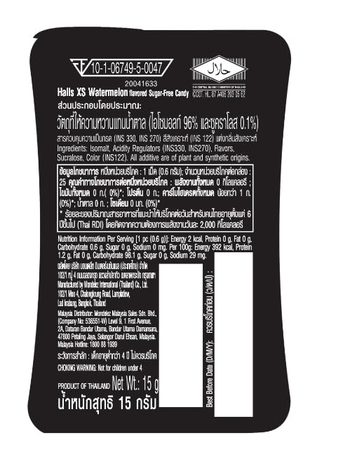 Halls XS Flavored Sugar Free Candy 13.8g Each - Pack of 12 (Watermelon) - Enjoy the refreshing taste of watermelon in a sugar-free candy.