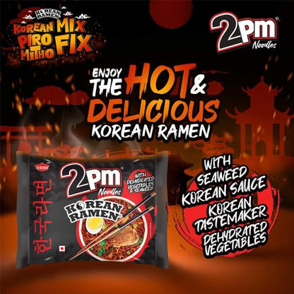 2PM Korean Ramen Noodles - Chicken Flavored - Family Pack (5 x 100g) - A Spicy Taste Adventure!