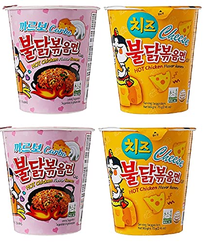 Sam Yang Carbo & Cheese Hot Chicken Flavour Raman Cup Noodles, 70mg*4 Pack (Pack of 4) (Imported)