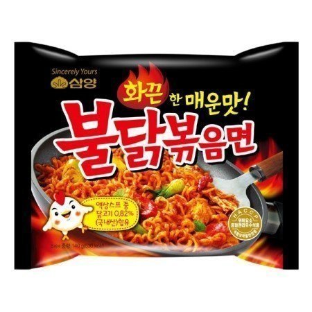 Samyang Hot Chicken Ramen Original, 140 grams