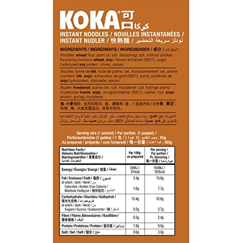 Koka Oriental Instant Noodles The Original Chicken Flavour (Pack of 5 x 85g) "(HALAL Certified)" - Indulge in the classic taste of chicken with Koka Oriental Instant Noodles