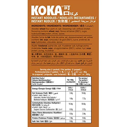 Koka Oriental Instant Noodles The Original Chicken Flavour (Pack of 5 x 85g) "(HALAL Certified)" - Indulge in the classic taste of chicken with Koka Oriental Instant Noodles