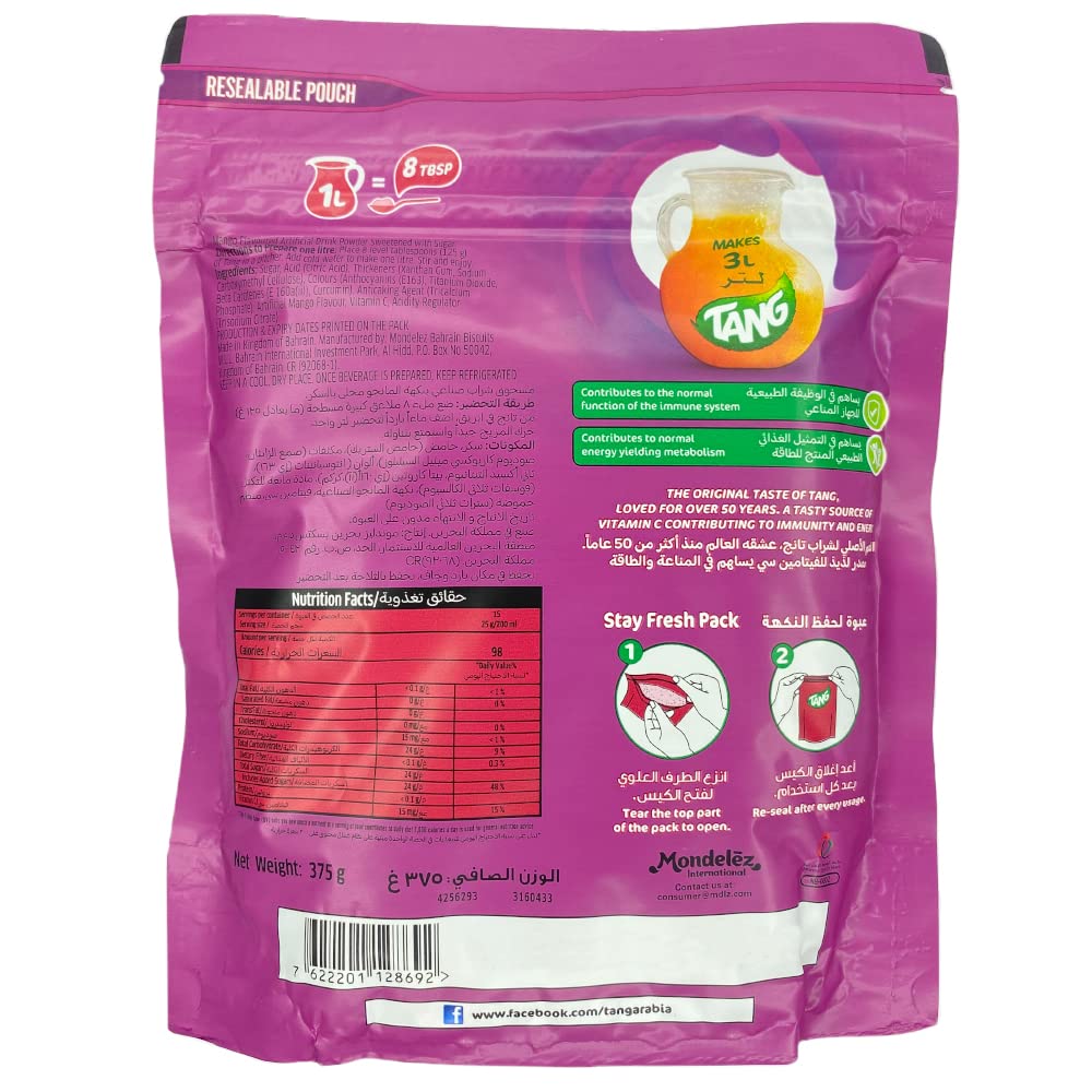 Tang Mango Flavoured Instant Powder Drink Juice, 13.22 oz / 375 gm