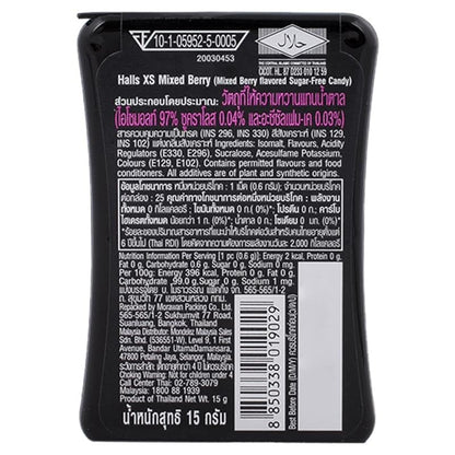 Halls XS Flavored Sugar Free Candy 13.8g Each - Pack of 12 (Mixed Berry) - Mixed berry flavor in a sugar-free candy pack.