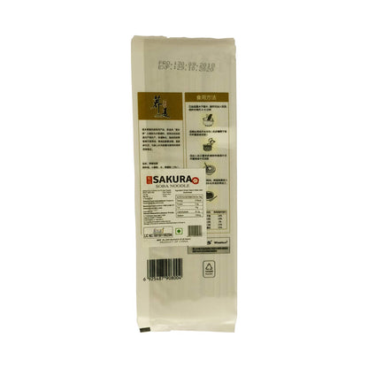 Sakura Soba Noodle, 300g (SOBA Noodle, 300GR Pack of 2)