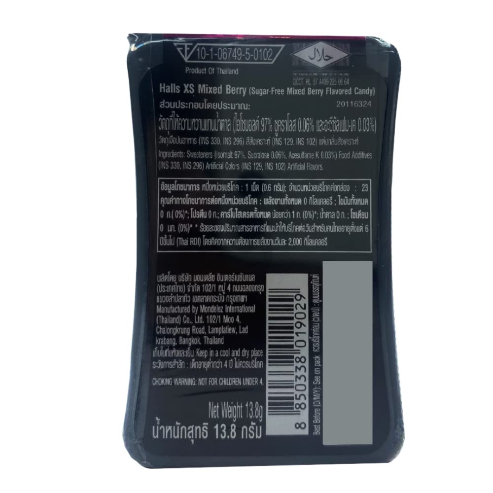 Halls XS Mixed Berry Flavored Sugar Free Candy, 0.5 oz / 15 g - Sugar-free candy with a mixed berry flavor.