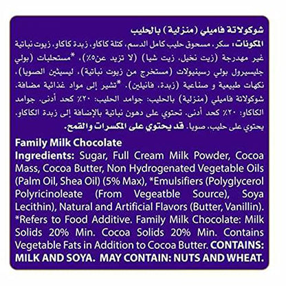 Cadbury Dairy Milk Bubbly Milk Chocolate, 24 X 28 g - Bubbly delight