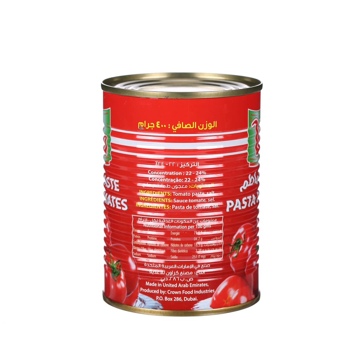 Zehrat Safa Tomato Paste - 400g - Rich Flavor Burst!