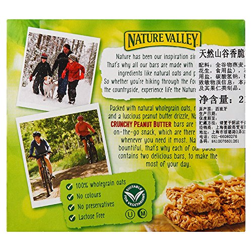 Nature Valley Crunchy Peanut Butter Pouch, 210 g - "Peanut Butter Crunch Delight!"