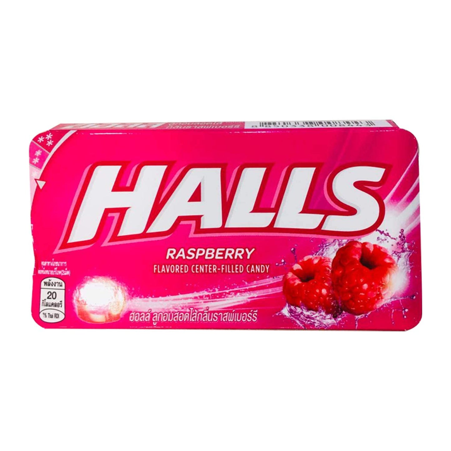 HALLS Raspberry Flavoured Center, Filled Candy - 18 Pack, 18 x 22.4 g - Raspberry-flavored candy with a luscious filled center.