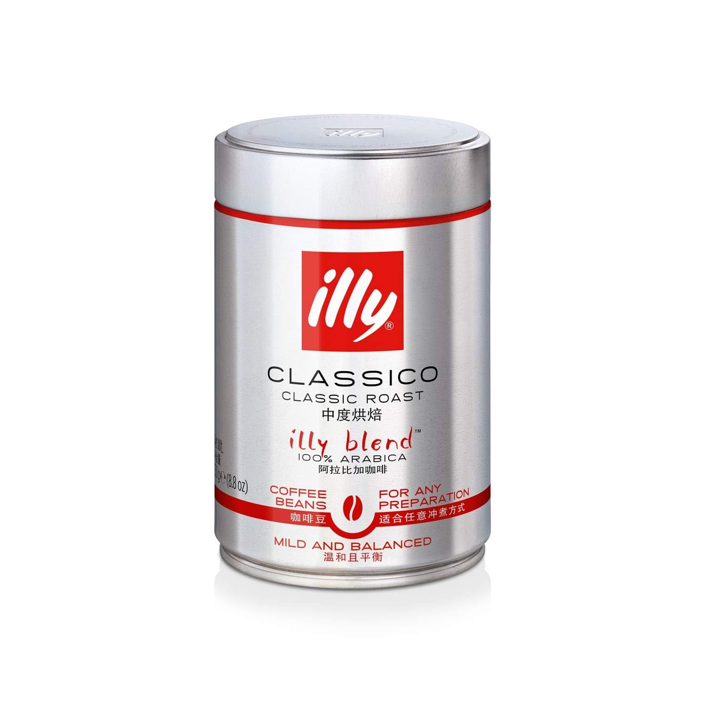 Illy Regular Coffee Beans, 250 G, Can, Vegetarian - Regular coffee beans, vegetarian, 250g can.