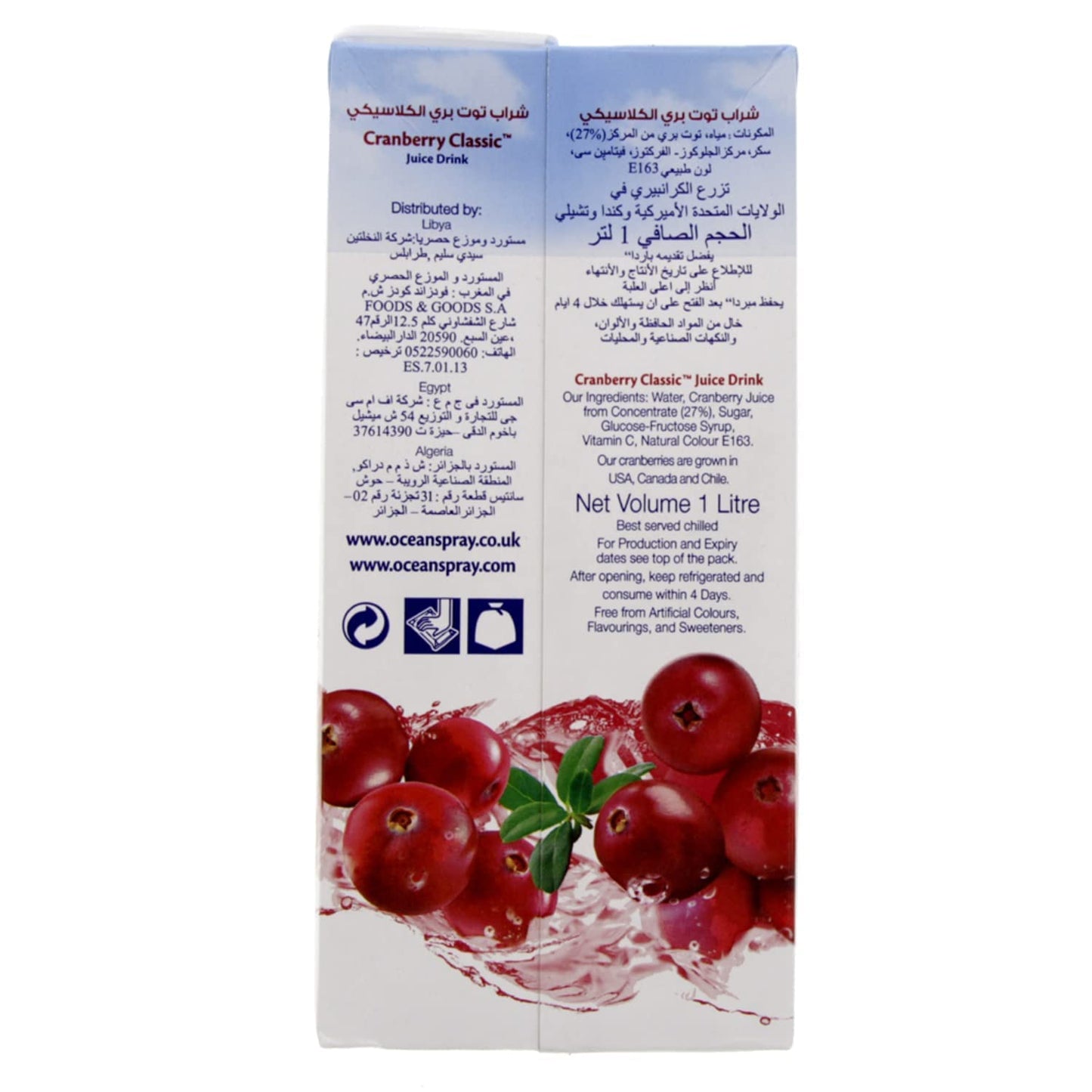 Ocean Spray Cranberry Classic Juice, 1Ltr - "Classic cranberry refreshment!"