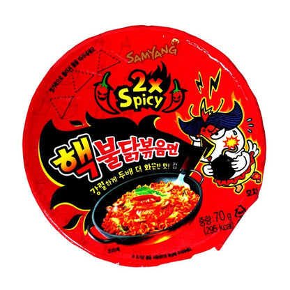 SAMYANG Fire Chicken (Buldak) 2X Spicy, 2 X 70 G, 140 Grams