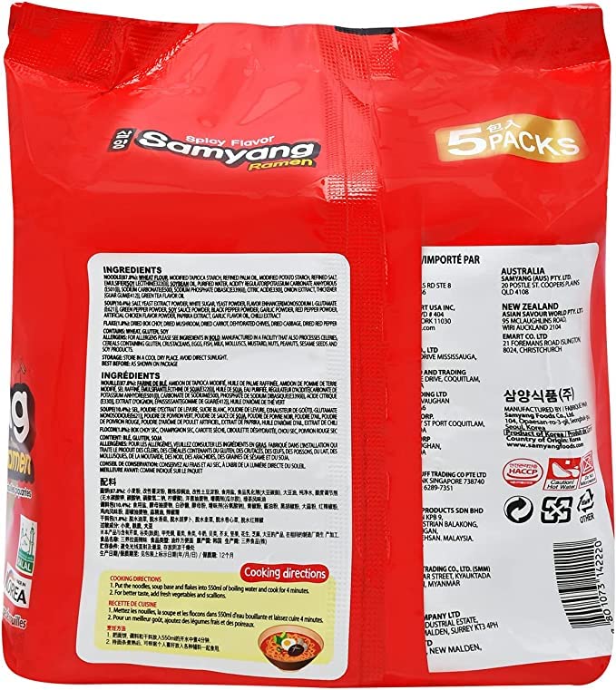 Samyang Ramen Instant Noodles Extra Spicy 600g (Pack of 5) (Imported) - Extra Spicy, Extra Satisfaction