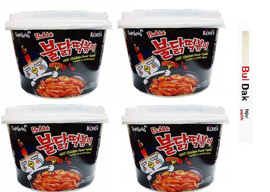 Samyang Big Stir fried Black Bowl Flavoured Hot Chicken Flavor Topokki With Chopstick 185gm*4Pack (Imported) (Pack of 4)