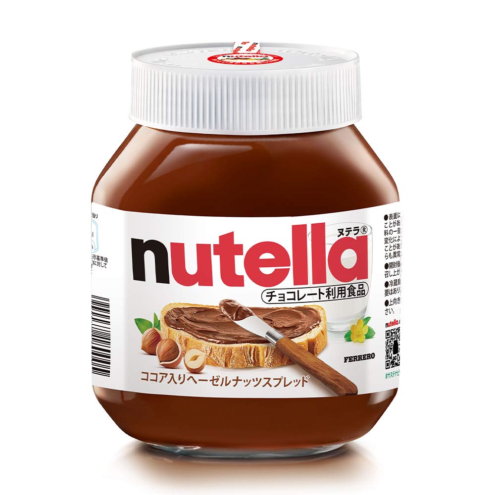 Nutella Hazelnut Spread (750 g) - "Big jar, big flavor!"