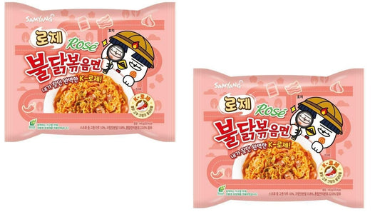 Samyang Tomato Pasta Hot Chicken Flavor Ramen Stir-Fried Noodle (Pack of 2) (Imported) - Tangy Tomato and Spicy Delight