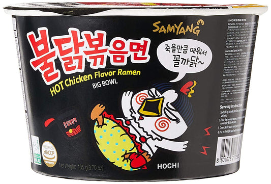 Samyang Big Bowl Ramen Korean Hot Chicken Buldak Ramen Noodle Soup 105g